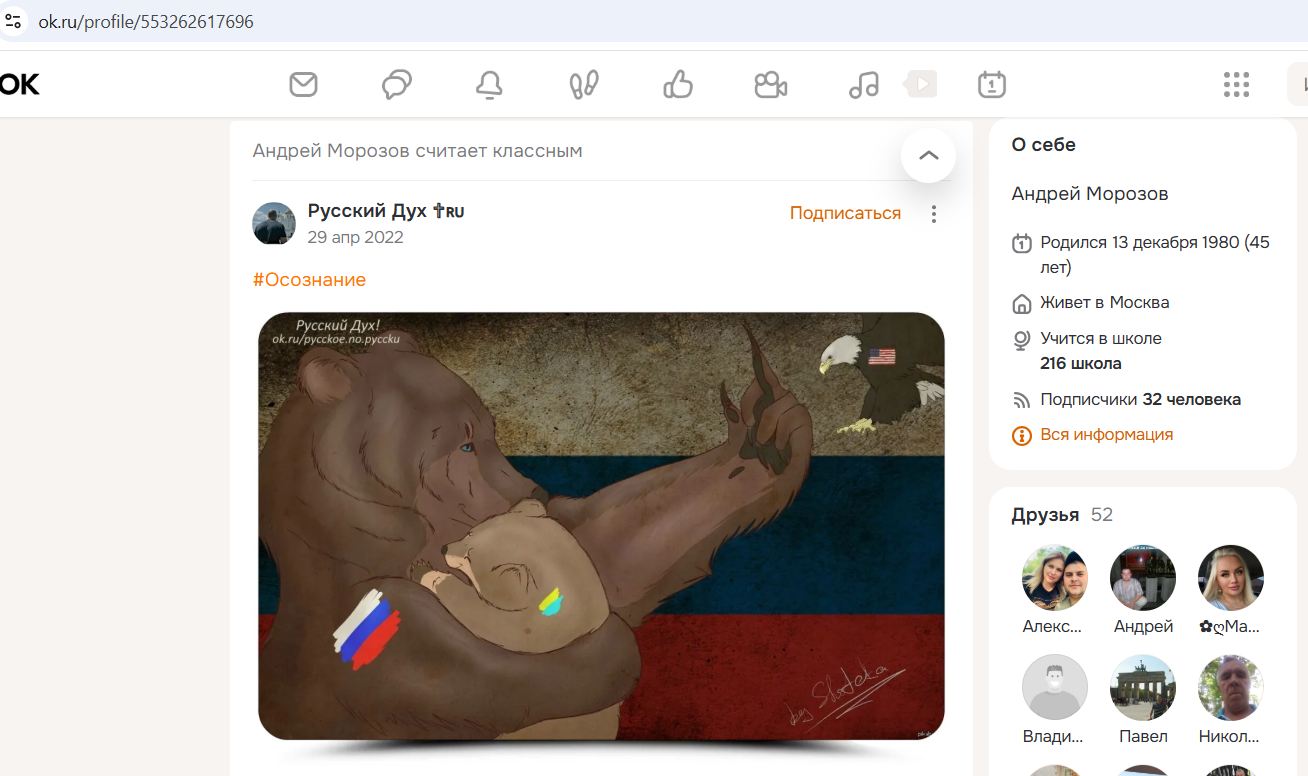Morozov_Andrey_003__SoR_025__-OK.jpg Morozov_Andrey_003__SoR_025__-OK.jpg